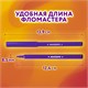 Фломастеры ЮНЛАНДИЯ 24 цвета, "УРОКИ РИСОВАНИЯ", вентилируемый колпачок, ПВХ, 151418 151418