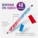 Фломастеры двусторонние утолщенные BRAUBERG "PREMIUM" "BI-COLOR", 10 шт., 20 цветов, двухцветные, вентилируемый колпачок, 151945 151945