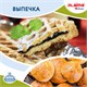 Фольга пищевая алюминиевая прочная, 29 см х 50 м, толщина 11 мкм, LAIMA, 607804 607804