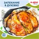 Фольга пищевая алюминиевая прочная, широкая, 44 см х 70 м, толщина 11 мкм, LAIMA, 607805 607805
