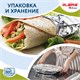 Фольга пищевая алюминиевая прочная, широкая, 44 см х 70 м, толщина 11 мкм, LAIMA, 607805 607805