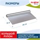 Фольга пищевая алюминиевая прочная, широкая, 44 см х 70 м, толщина 11 мкм, LAIMA, 607805 607805