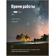 Фонарь аккумуляторный КОСМОС 1 Вт, LED, Li-ion, заряд от USB, KOS117Lit 238266