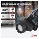 Фонарь налобный ЭРА 7xLED, 4 режима, сенсорная кнопка, питание 3хААА (не в комплекте), GB-602, Б0031382 238296