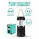 Фонарь туристический CAMELION 3Вт LED, питание 3xAAА (не в комплекте), контейнер и магнит, LED5632 238276