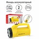 Фонарь аккумуляторный ULTRAFLASH 9хLED+12хLED, 2 режима, выдвижная вилка, заряд от сети, LED3816SM 238285