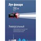 Фонарь аккумуляторный КОСМОС 5 Вт LED, выдвижная вилка, заряд от сети, KOCAc9105WLED 238267