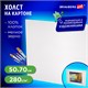 Холст на картоне BRAUBERG ART CLASSIC, 50*70см, грунтованный, 100% хлопок, мелкое зерно, 191022 191022