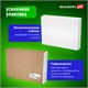 Холсты на подрамнике в коробе НАБОР 4 шт. (30х40 см), 280 г/м2, грунт, 100% хлопок, BRAUBERG ART DEBUT, 192511 192511