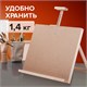 Мольберт настольный из липы, регулируемый верхний держатель, 68х45х38 см, BRAUBERG ART DEBUT, 192340 192340