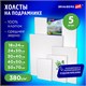 Холсты на подрамнике BRAUBERG ART CLASSIC, НАБОР 5 шт., грунтованные, 100% хлопок, среднее зерно, 190650 190650