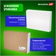 Холсты на подрамнике в коробе НАБОР 4 шт. (40х50 см), 280 г/м2, грунт, 100% хлопок, BRAUBERG ART DEBUT, 192512 192512