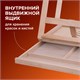 Мольберт настольный из бука с выдвижным ящиком, 34,5х26х27 см, холст до 30 см, BRAUBERG ART, 192247 192247