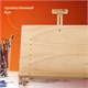 Мольберт настольный BRAUBERG ART CLASSIC, регулируемый верхний держатель, 50х37х39 см, бук, 191756 191756