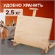 Мольберт настольный BRAUBERG ART CLASSIC, регулируемый верхний держатель, 50х37х39 см, бук, 191756 191756