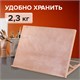 Мольберт настольный из бука А2, 65х48х47 см, регулируемый угол наклона, BRAUBERG ART CLASSIC, 192249 192249