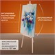 Мольберт напольный из сосны Лира с полкой, 170х55х70 см, высота холста до 107 см, BRAUBERG ART CLASSIC, 192261 192261