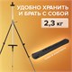 Мольберт полевой металлический BRAUBERG ART CLASSIC, тренога, переносной, разлож.92х203х92см, 191282 191282