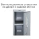 Шкаф металлический для одежды BRABIX "LK 11-30", УСИЛЕННЫЙ, 1 секция, 1830х300х500 мм,18 кг, 291127, S230BR401102 291127