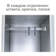 Шкаф металлический для одежды BRABIX "LK 11-30", УСИЛЕННЫЙ, 1 секция, 1830х300х500 мм,18 кг, 291127, S230BR401102 291127