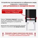 Оснастка для печатей, оттиск D=42 мм, синий, TRODAT IDEAL 46042, корпус черный, крышка, подушка, 125308 237928