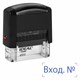 Штамп стандартный "ВХОД №", оттиск 38 х 14 мм, синий, TRODAT IDEAL 4911 DB - 1.22, 161488 238380
