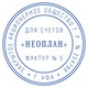 Печать самонаборная 1-круг, оттиск D=42, синий, TRODAT IDEAL 46042DB-R1, крышка, КАССА В КОМПЛЕКТЕ, 161483 237934