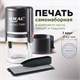 Печать самонаборная 1-круг, оттиск D=42, синий, TRODAT IDEAL 46042DB-R1, крышка, КАССА В КОМПЛЕКТЕ, 161483 237934