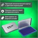 Штемпельная подушка TRODAT IDEAL, 110х70 мм, металлический корпус, синяя, 9072Мс, 190089 229576