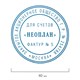 Подушка сменная STAFF, D=40 мм, для самонаборных печатей "Printer 8010", "8015", "8020", синяя, 237441 237441