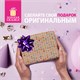 Бант-звезда d = 7,5 см для подарка, НАБОР 6 шт., металлизированные цвета ассорти, ЗОЛОТАЯ СКАЗКА, 591842 591842