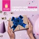 Бант-бабочка 5 см для подарка, НАБОР 10 шт., металлизированные, цвет ассорти, ЗОЛОТАЯ СКАЗКА, 591839 591839
