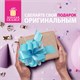 Бант-шар d = 15 см для подарка, НАБОР 3 шт., глянец, цвета желтый, мятный, голубой, ЗОЛОТАЯ СКАЗКА, 591834 591834