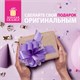 Бант-шар d = 15 см для подарка, НАБОР 3 шт., глянец, цвета розовый, фиолетовый, бежевый, ЗОЛОТАЯ СКАЗКА, 591833 591833