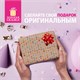 Бант-звезда d = 5 см для подарка, НАБОР 24 шт., металлизированные цвета ассорти, ЗОЛОТАЯ СКАЗКА, 591841 591841