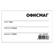 Бейдж горизонтальный (57х90 мм), с клипсой и булавкой, жесткий, ОФИСМАГ, 235376 235376
