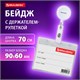 Бейдж горизонтальный (60х90 мм), с держателем-рулеткой 70 см, белый, BRAUBERG, 238241 238241