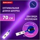 Бейдж горизонтальный (60х90 мм), с держателем-рулеткой 70 см, синий, BRAUBERG, 238242 238242