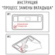 Бейдж магнитный изогнутый 28х68 мм, BRAUBERG MAGNETIC, 237463 237463