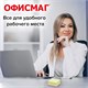 Блок для записей ОФИСМАГ непроклеенный, куб 9х9х5 см, цветной, 127801 127801