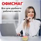 Блок для записей ОФИСМАГ непроклеенный, куб 9х9х9 см, цветной, 124444 124444