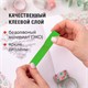 Клейкие WASHI-ленты для декора "ИНТЕНСИВ", 7 холодных цветов, 15 мм х 3 м, рисовая бумага, ОСТРОВ СОКРОВИЩ, 661699 661699