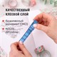 Клейкие WASHI-ленты для декора ОТТЕНКИ СИНЕГО, 15 мм х 3 м, 7 цветов, рисовая бумага, ОСТРОВ СОКРОВИЩ, 661703 661703