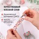 Клейкие WASHI-ленты для декора "Микс №3", 15 мм х 3 м, 7 цветов, рисовая бумага, ОСТРОВ СОКРОВИЩ, 661711 661711