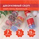 Клейкие WASHI-ленты для декора "Микс №2", 15 мм х 3 м, 7 цветов, рисовая бумага, ОСТРОВ СОКРОВИЩ, 661710 661710