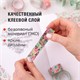 Клейкие WASHI-ленты для декора "ЦВЕТОЧНЫЙ МИКС", 15 мм х 3 м, 7 цветов, рисовая бумага, ОСТРОВ СОКРОВИЩ, 661707 661707