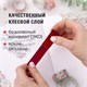 Клейкие ленты полимерные для декора с блестками "ИНТЕНСИВ", 15 мм х 3 м, 7 цветов, ОСТРОВ СОКРОВИЩ, 661715 661715