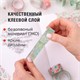 Клейкие WASHI-ленты для декора "Микс №1", 15 мм х 3 м, 7 цветов, рисовая бумага, ОСТРОВ СОКРОВИЩ, 661709 661709