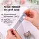 Клейкие WASHI-ленты для декора "СЕРДЦА", 15 мм х 3 м, 7 цветов, рисовая бумага, ОСТРОВ СОКРОВИЩ, 661708 661708