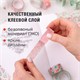 Клейкие WASHI-ленты для декора ОТТЕНКИ РОЗОВОГО, 15 мм х 3 м, 7 цветов, рисовая бумага, ОСТРОВ СОКРОВИЩ, 661704 661704